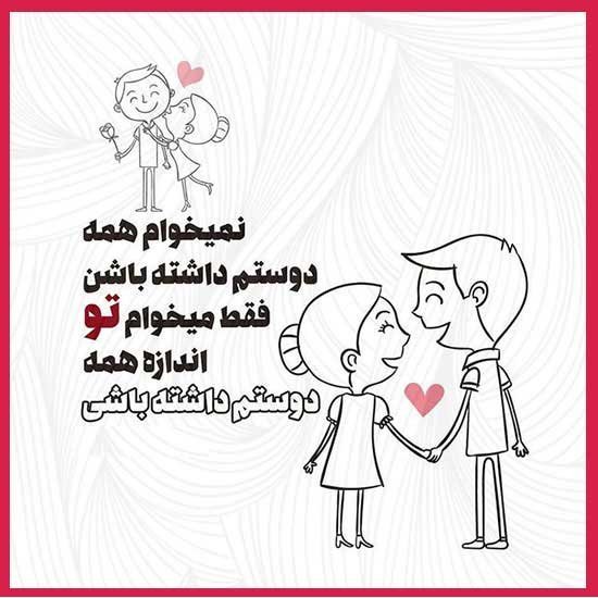  عکس دختر شاد و پر انرژی برای پروفایل