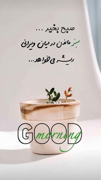  دانلود عکس های شاد و پر انرژی جدید