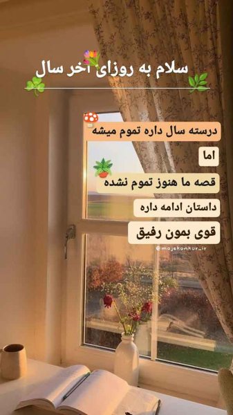  دانلود عکس های شاد و پر انرژی جدید