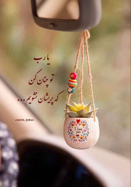  دانلود عکس های شاد و پر انرژی جدید