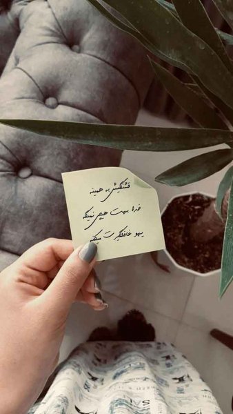  دانلود عکس های شاد و پر انرژی جدید