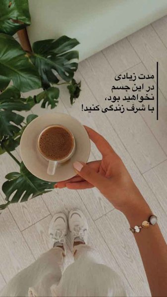  دانلود عکس های شاد و پر انرژی جدید