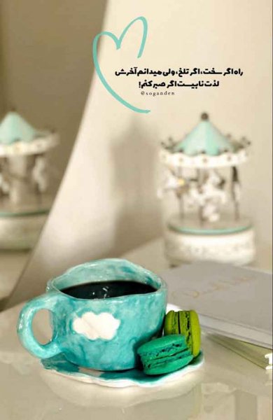  دانلود عکس های شاد و پر انرژی جدید