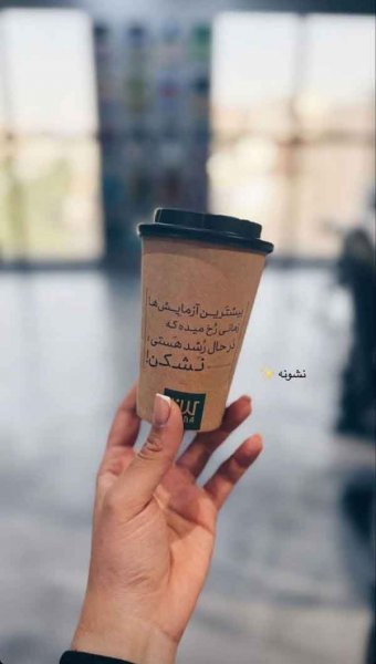  دانلود عکس های شاد و پر انرژی جدید