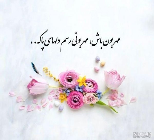  عکس پروفایل برای روبیکا