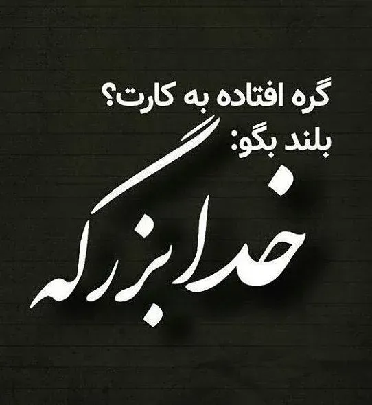  عکس پروفایل برای روبیکا
