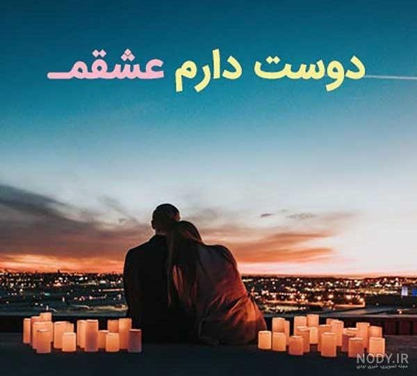 عکس پروفایل روبیکا خفن پسرانه عاشقانه