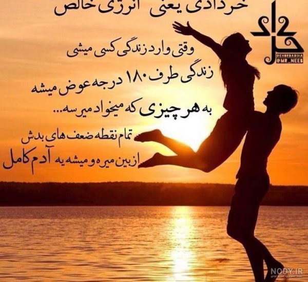  عکس پروفایل روبیکا خفن پسرانه عاشقانه