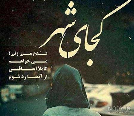  عکس پروفایل روبیکا خفن پسرانه عاشقانه