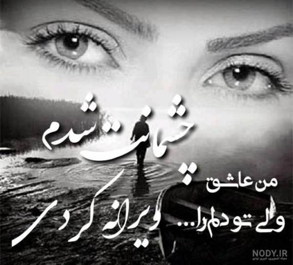  عکس پروفایل روبیکا خفن پسرانه عاشقانه