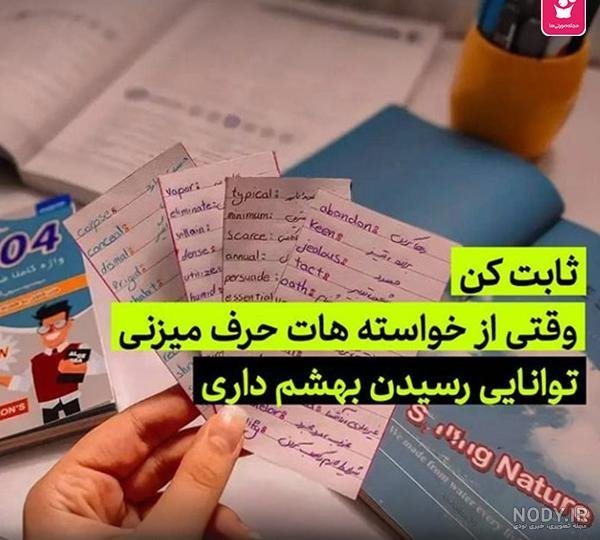  عکس پروفایل برای شاد درسی