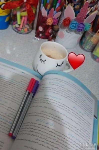 عکس پروفایل برای شاد درسی