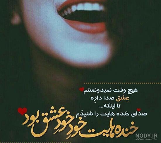  عکس پروفایل شاد و پر انرژی دخترانه