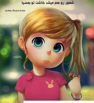  عکس پروفایل شاد و پر انرژی دخترانه