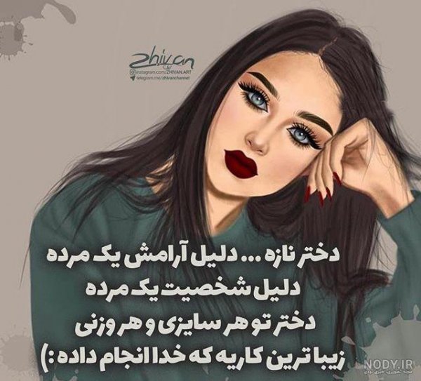  عکس پروفایل شاد و پر انرژی دخترانه
