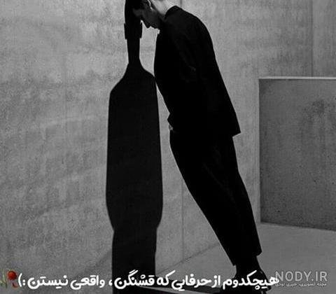  عکس های غمگین و دپ برای پروفایل پسرانه