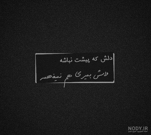  عکس های غمگین و دپ برای پروفایل پسرانه