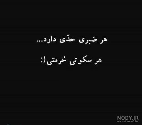  عکس های غمگین و دپ برای پروفایل پسرانه