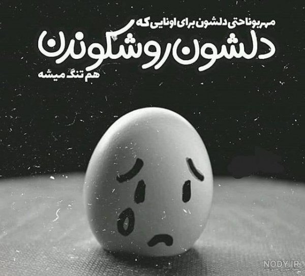  عکس های غمگین و دپ برای پروفایل پسرانه
