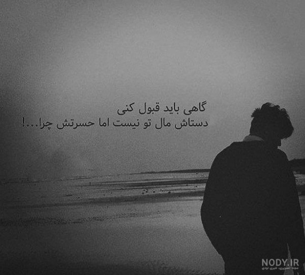  عکس های غمگین و دپ برای پروفایل پسرانه