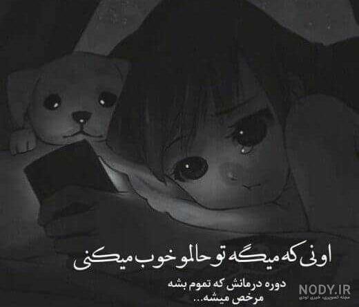  عکس های غمگین و دپ برای پروفایل پسرانه