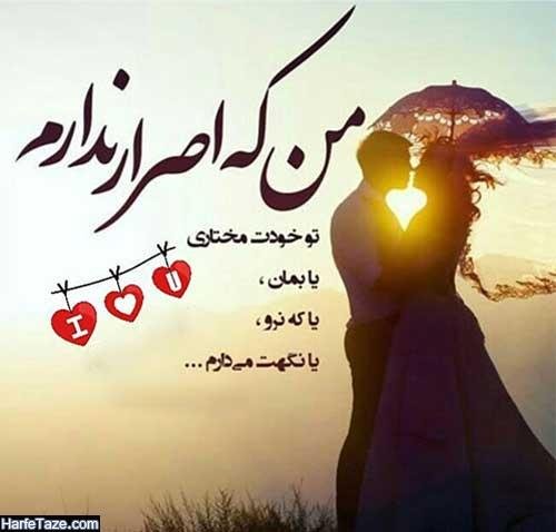  عکس نوشته جدید و زیبا برای پروفایل تلگرام