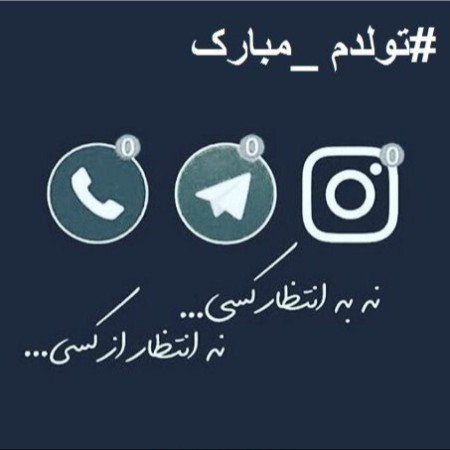  دانلود عکس با متن و نوشته های خاص و خفن