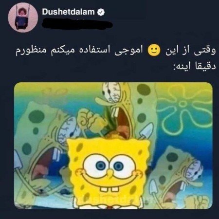  دانلود عکس با متن و نوشته های خاص و خفن