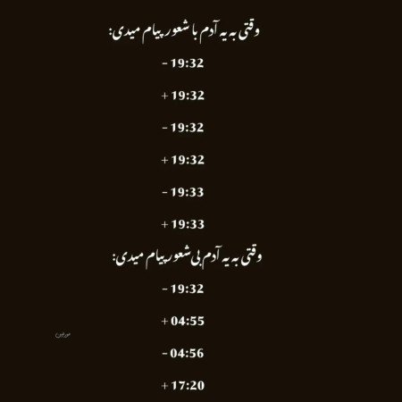  دانلود عکس با متن و نوشته های خاص و خفن