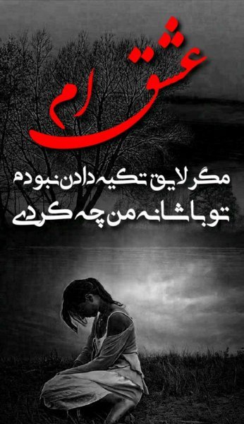  عکس نوشته دلبرانه و عاشقانه و رمانتیک
