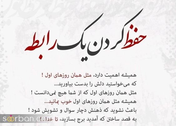  عکس پروفایل نوشته دار عاشقانه برای تلگرام و واتساپ