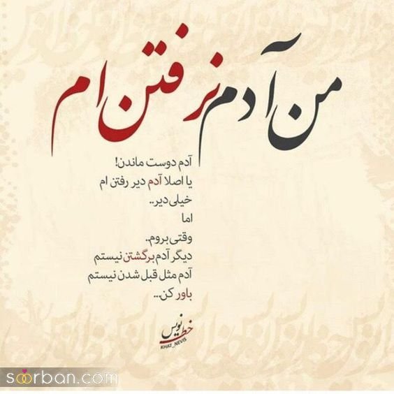  عکس پروفایل نوشته دار عاشقانه برای تلگرام و واتساپ