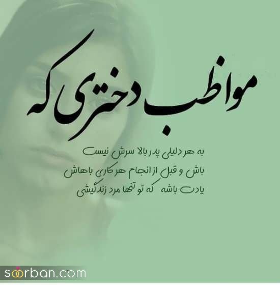  عکس پروفایل نوشته دار عاشقانه برای تلگرام و واتساپ