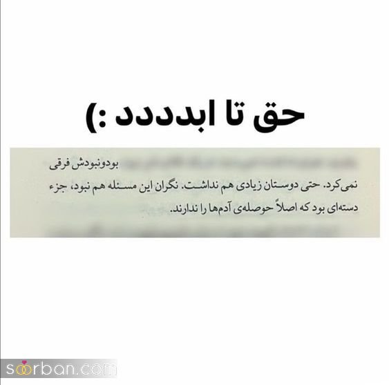  عکس پروفایل نوشته دار عاشقانه برای تلگرام و واتساپ