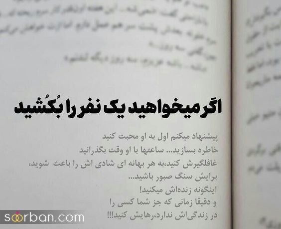  عکس پروفایل نوشته دار عاشقانه برای تلگرام و واتساپ
