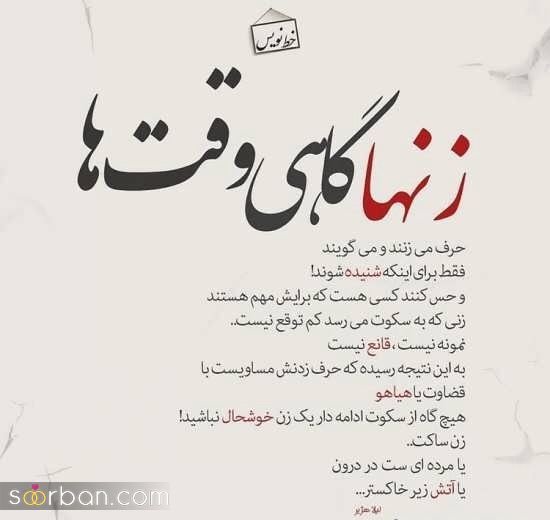  عکس پروفایل نوشته دار عاشقانه برای تلگرام و واتساپ