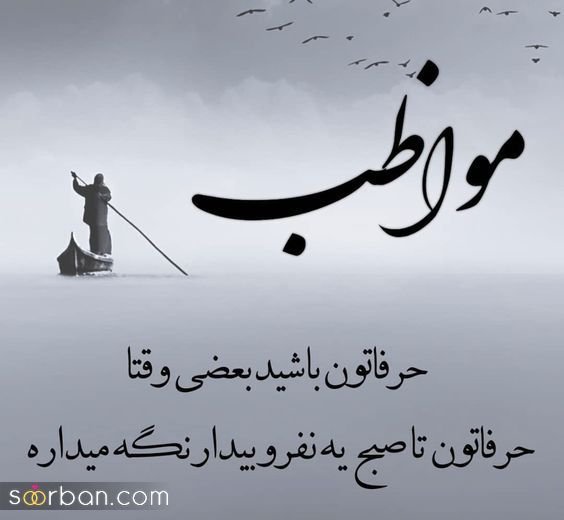  عکس پروفایل نوشته دار عاشقانه برای تلگرام و واتساپ