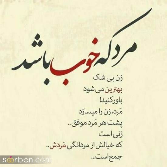  عکس پروفایل نوشته دار عاشقانه برای تلگرام و واتساپ