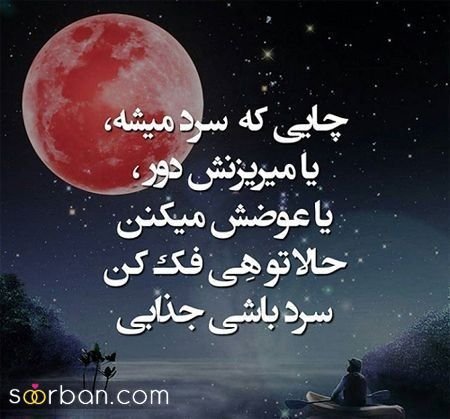  عکس پروفایل نوشته دار عاشقانه برای تلگرام و واتساپ