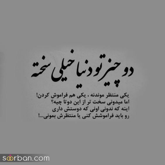  عکس پروفایل نوشته دار عاشقانه برای تلگرام و واتساپ