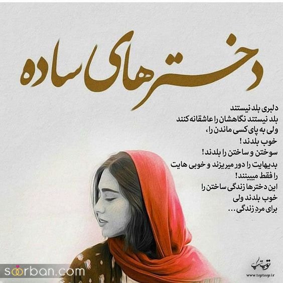  عکس پروفایل نوشته دار عاشقانه برای تلگرام و واتساپ