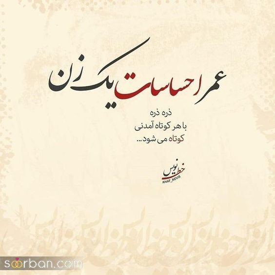  عکس پروفایل نوشته دار عاشقانه برای تلگرام و واتساپ