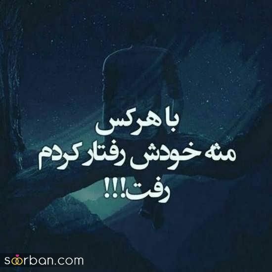  عکس پروفایل نوشته دار عاشقانه برای تلگرام و واتساپ