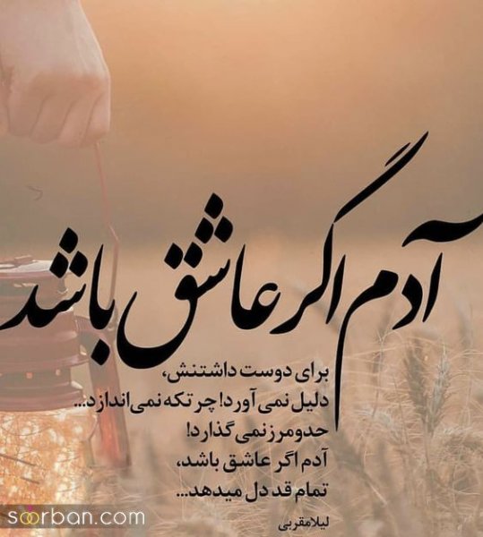  عکس پروفایل نوشته دار عاشقانه برای تلگرام و واتساپ
