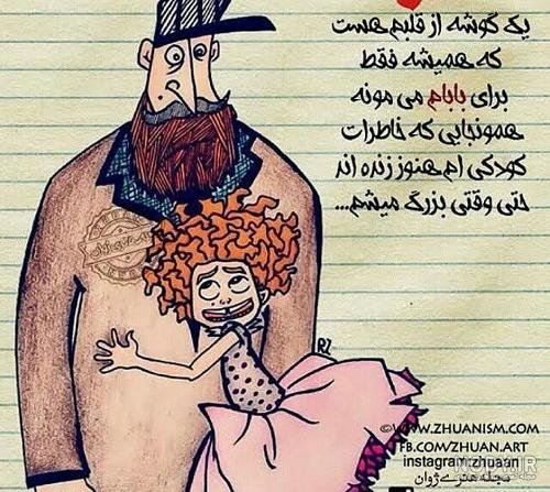  دانلود عکس های دوستت دارم برای استوری