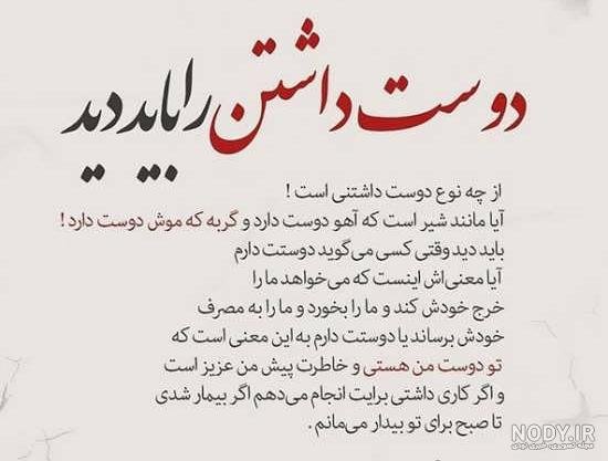  دانلود عکس های دوستت دارم برای استوری