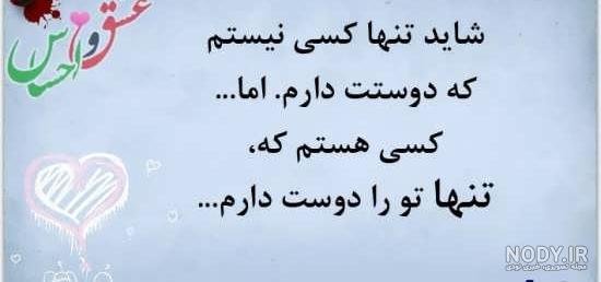  دانلود عکس های دوستت دارم برای استوری