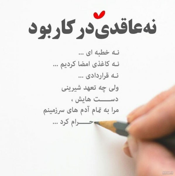  دانلود عکس های دوستت دارم برای استوری