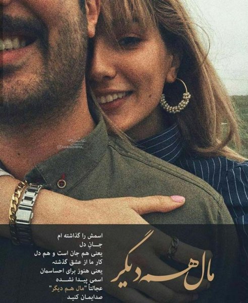  عکس نوشته های احساسی جدید