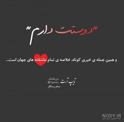  پروفایل تنهایی را دوست دارم